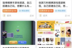 外面收费500多开心版zibll子比主题v6.4.1 WordPress主题（搭建设备需求：电脑+服务器+域名）