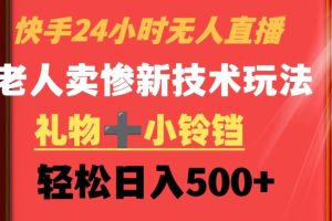 小红书做养发护肤类博主，10分钟复制粘贴，就能做到日入1000+，引流速度也超快，长期可做【揭秘】