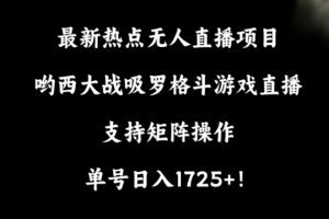 短视频极简开悟课，​疑难杂症瞬间开悟