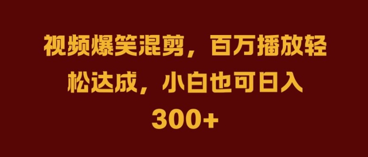 抖音AI壁纸新风潮，海量流量助力，轻松月入2W，掀起变现狂潮【揭秘】插图